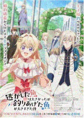 怪兽8号漫画封面