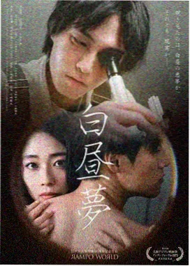 间谍过家家漫画封面