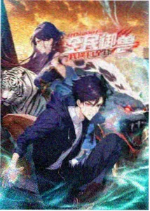 咒术回战漫画封面