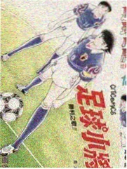 漫画资讯配图